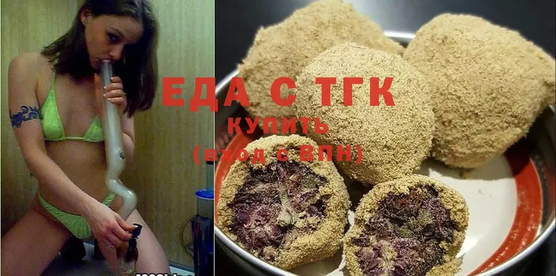 Еда ТГК конопля  купить закладку  Кыштым 