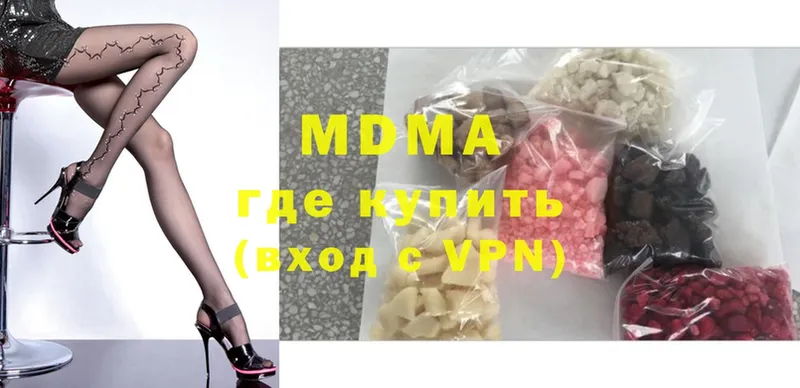 МДМА VHQ  даркнет сайт  OMG маркетплейс  Кыштым 