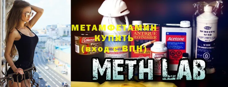 купить  сайты  Кыштым  Первитин мет 